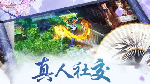 逃离太空站