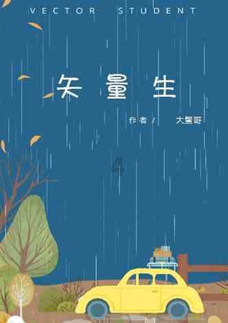 厚大罗翔说刑法：寻衅滋事罪在法考中会怎么考？游戏画面