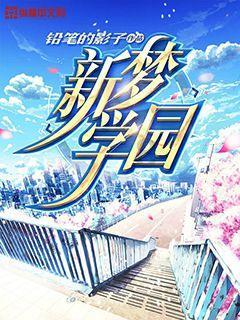 室友的矛盾