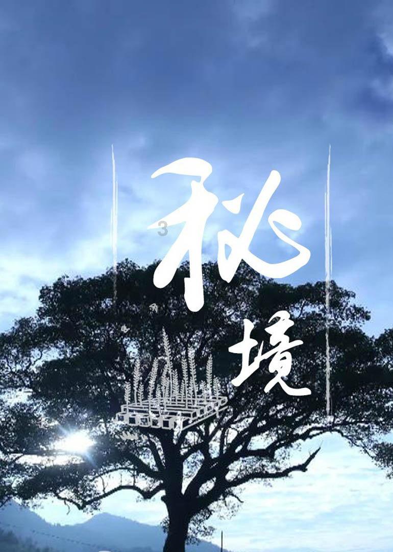 空中抛枪