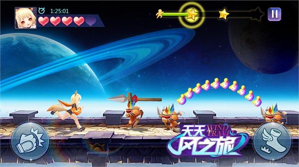 美图秀秀下载2023最新版
