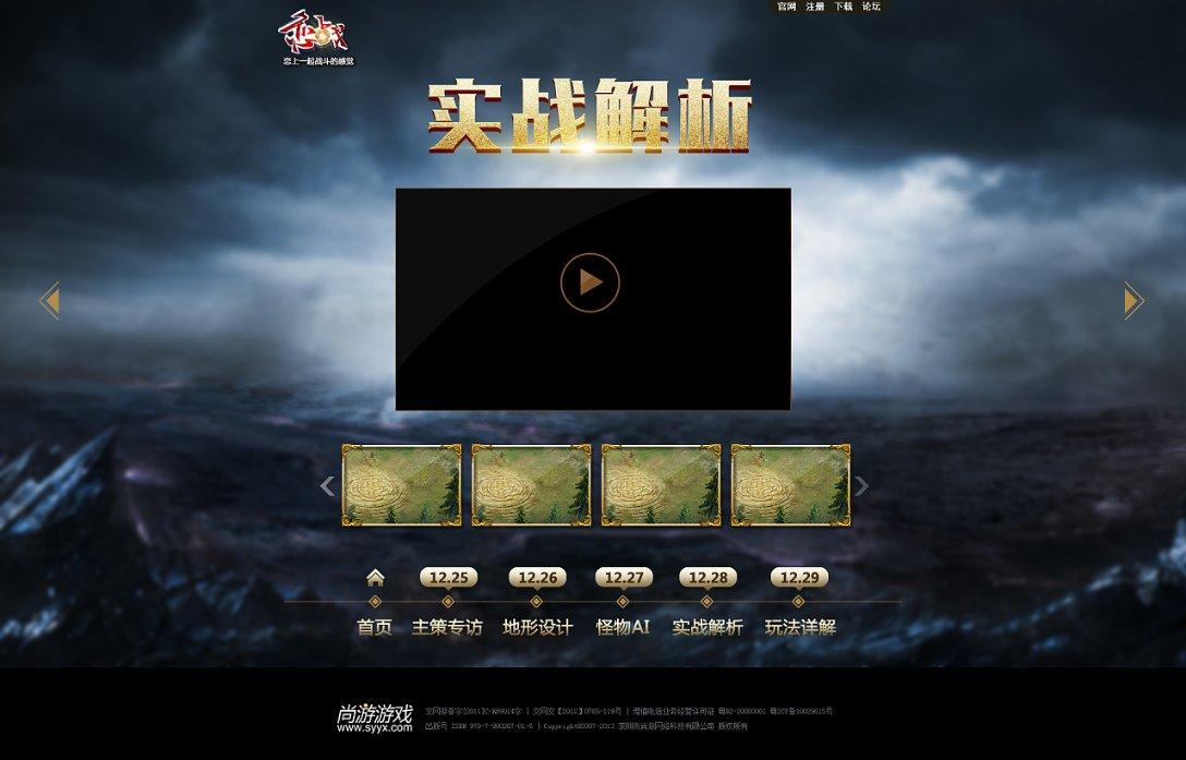 公主烹饪蛋糕