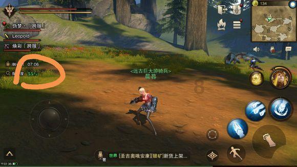 冰火人星空守护者