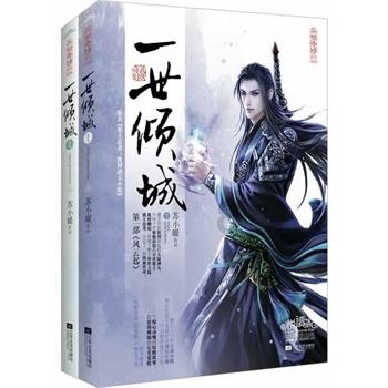 僵尸吃怪物