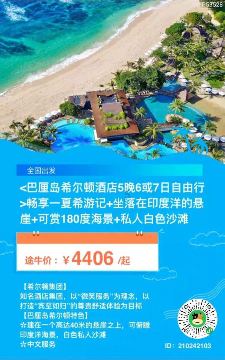 独眼萌怪的爱情