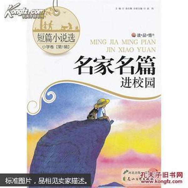 炸弹专家