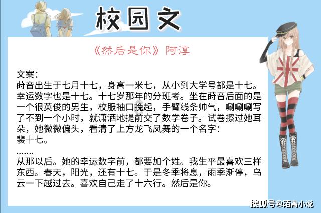 爱莲说