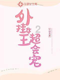 怀远:推窗见绿开门入园 “口袋公园”让自然“零距离”