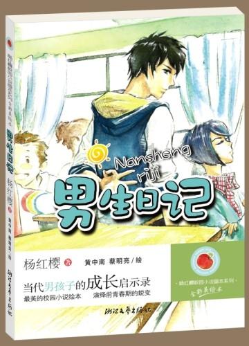 第五人格