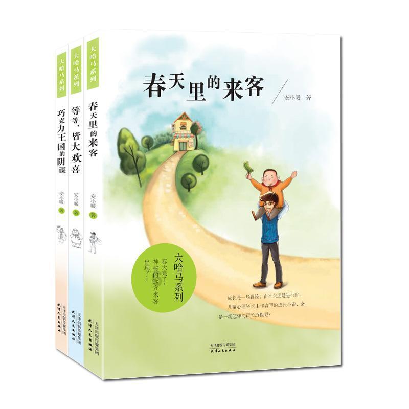 沈阳地铁运营时间有调整！