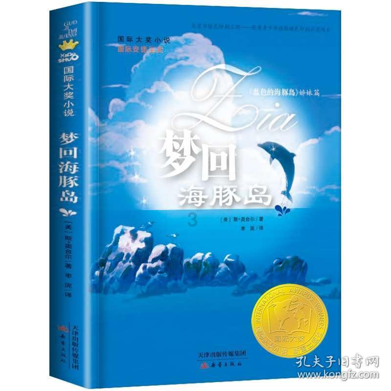 千昭词