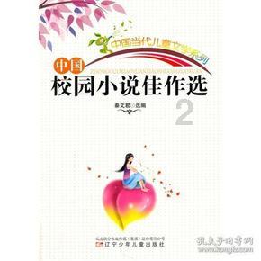 生态环境部:各美其美,推进美丽中国先行区建设