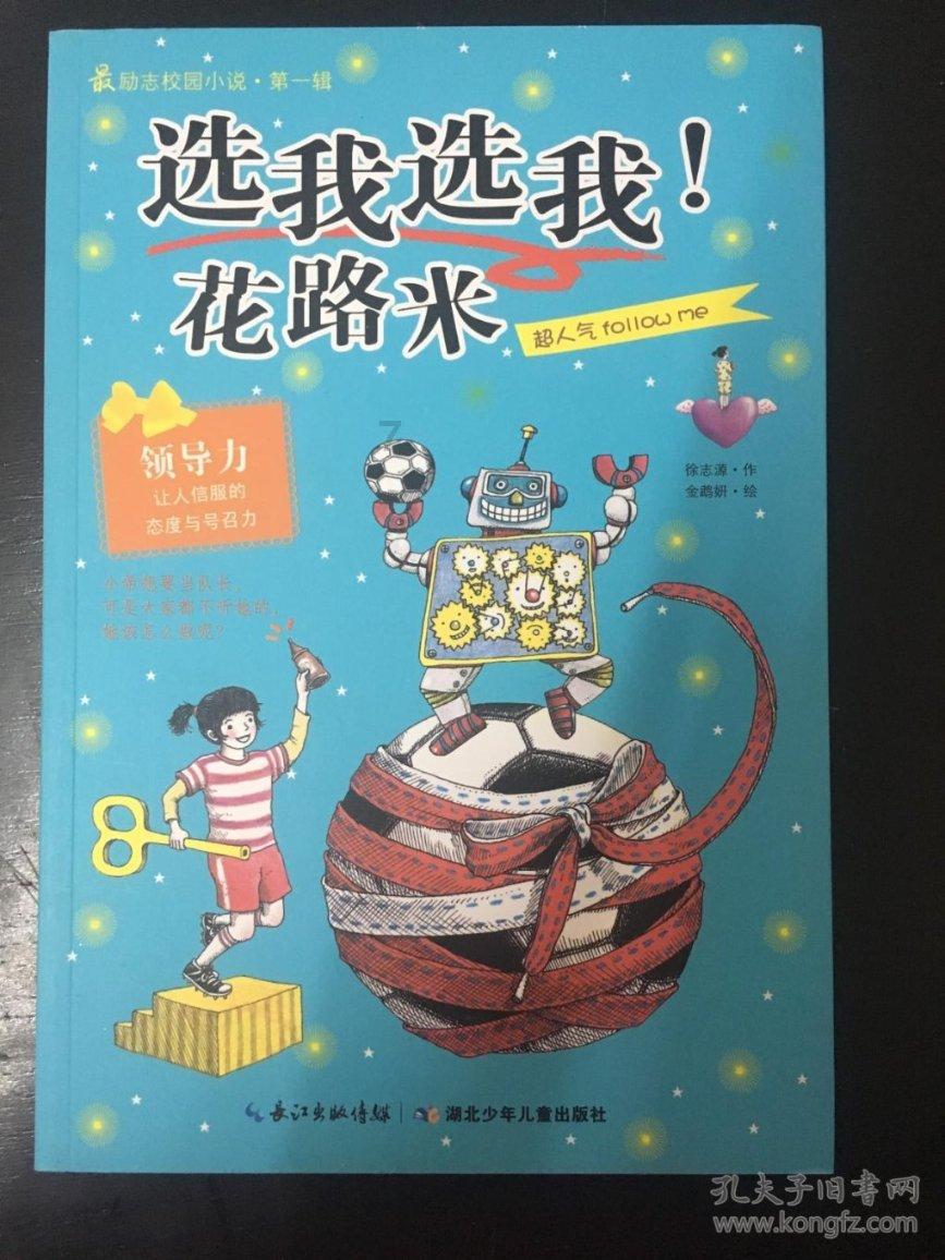 峄城区阴平镇开展冬季小麦 管理宣讲会
