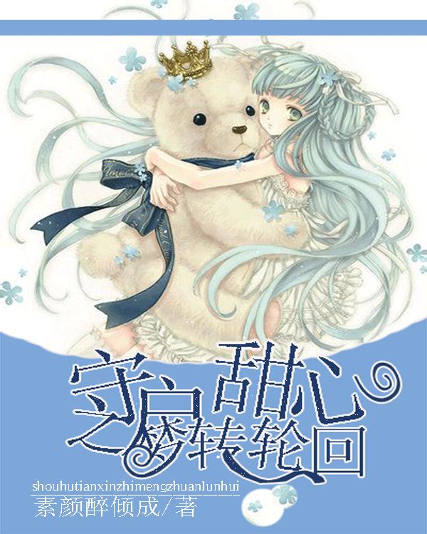 逃出生化实验房