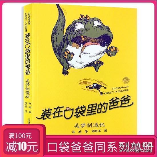 废土绽放龙吟焰火，全境封锁2新春武器太惊艳！颜值逆天引发狂欢
