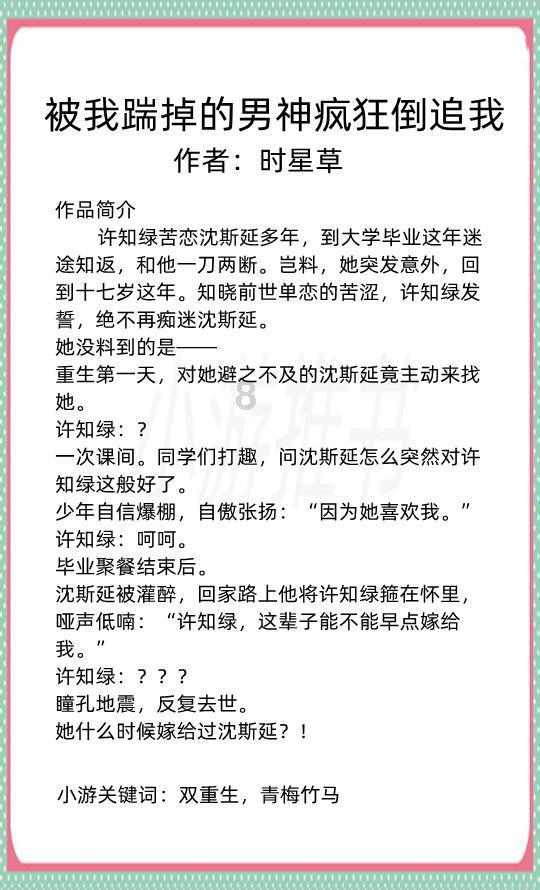 人生意义是什么啊？游戏画面