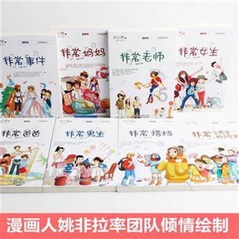 看门狗