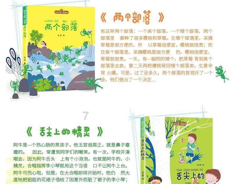 中国石油化工股份:郭旭升获聘任为中国石化总地质师
