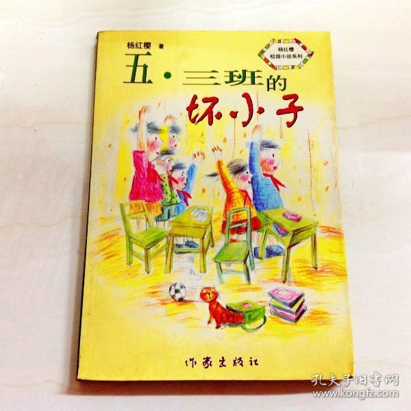 救援选美皇后