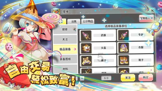 时尚女孩大采购