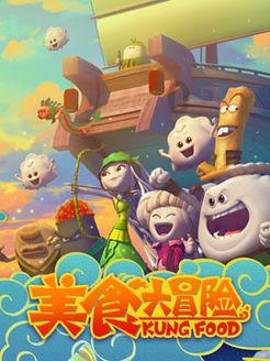 《一方灵田》存档位置查找方法