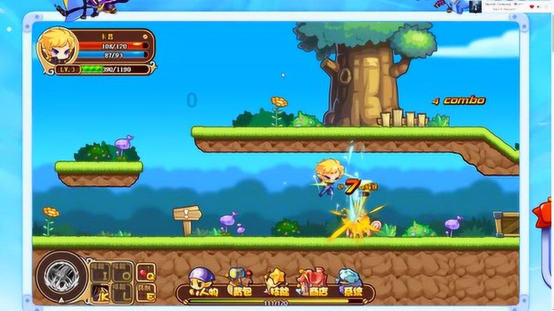 球球大作战下载最新版