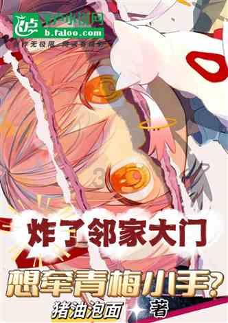 丛林森林逃生