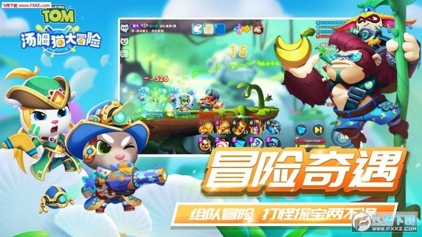 退出微信后密码忘记了怎么找回来？游戏画面