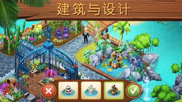 小公主三亚游