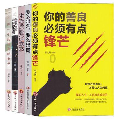 传奇女作家张爱玲4年中搬家近200次，究竟是为何？游戏画面