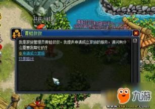 传统皇后救援