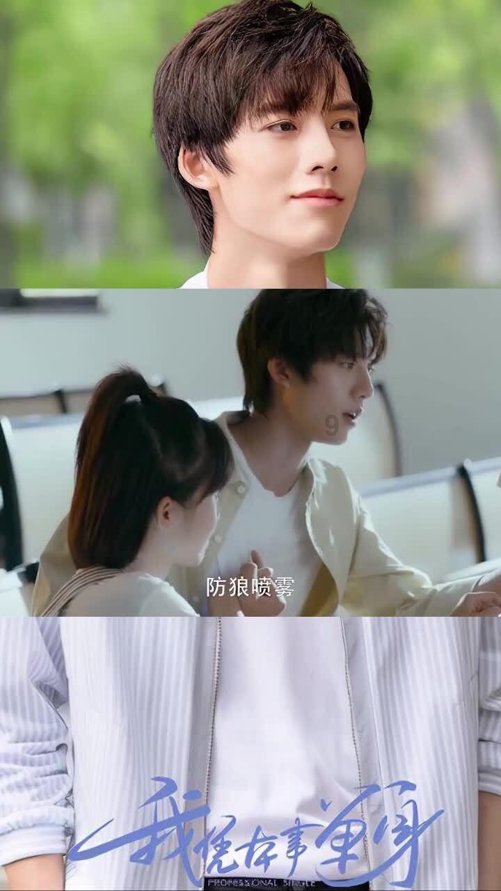 大学生摆摊创业会被人看不起吗？游戏画面