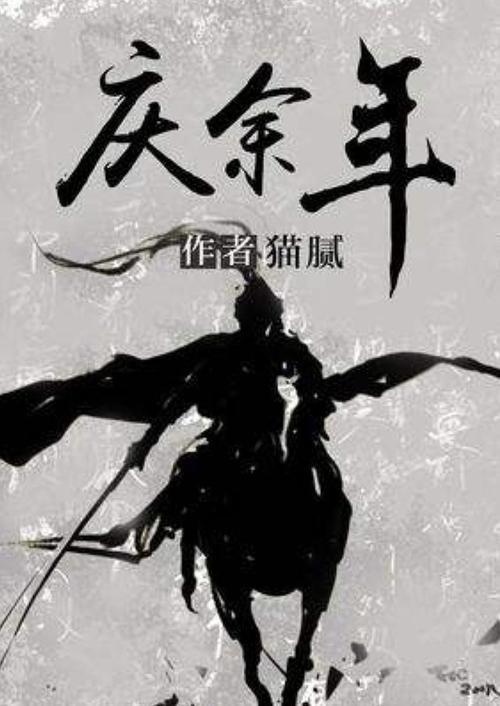 名流设计