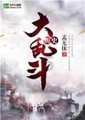 狂暴重装机甲2