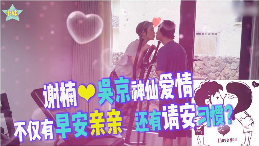 海南“村VA”迎春赛丨悬念留至最后一刻！东阁镇四宝队谢於彦携手队员冲进八强