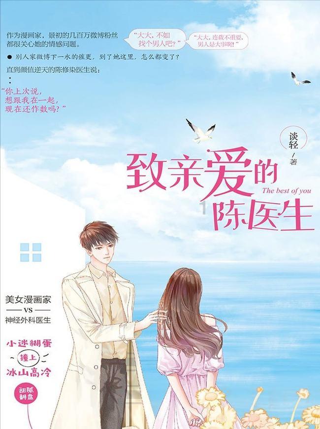 Tabe大肆夸奖小虎,称他为LPL第一中单,不过仍有一个缺点