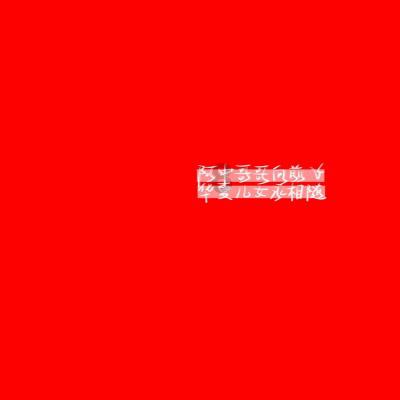李润祺带花接机付思超,他俩的感情有多深?知识星球-专为你打造的知识分享平台