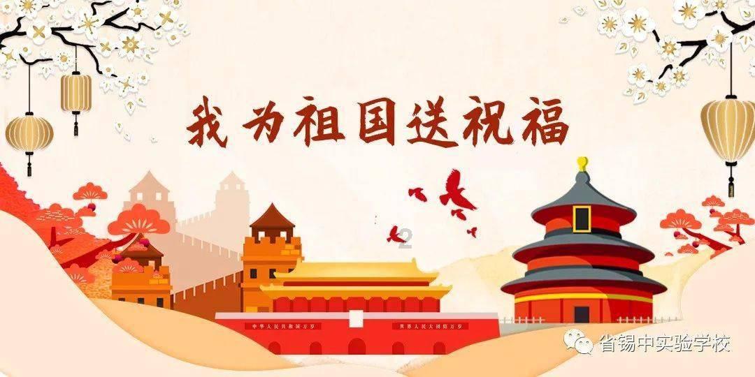 红莲之王