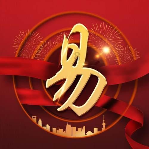 “童心向党 快乐成长”寒假托管班正式开班