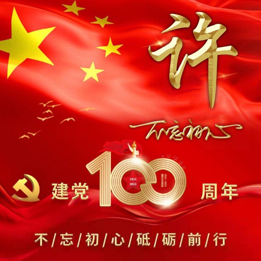为什么说87版红楼梦演员入戏太深？游戏画面