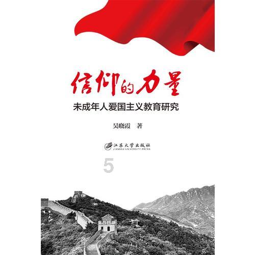 2024年1月24日《岳阳新闻》高清速览
