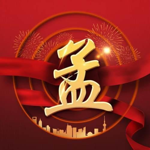 作为儿女，你会支持家里老人的黄昏恋吗？
