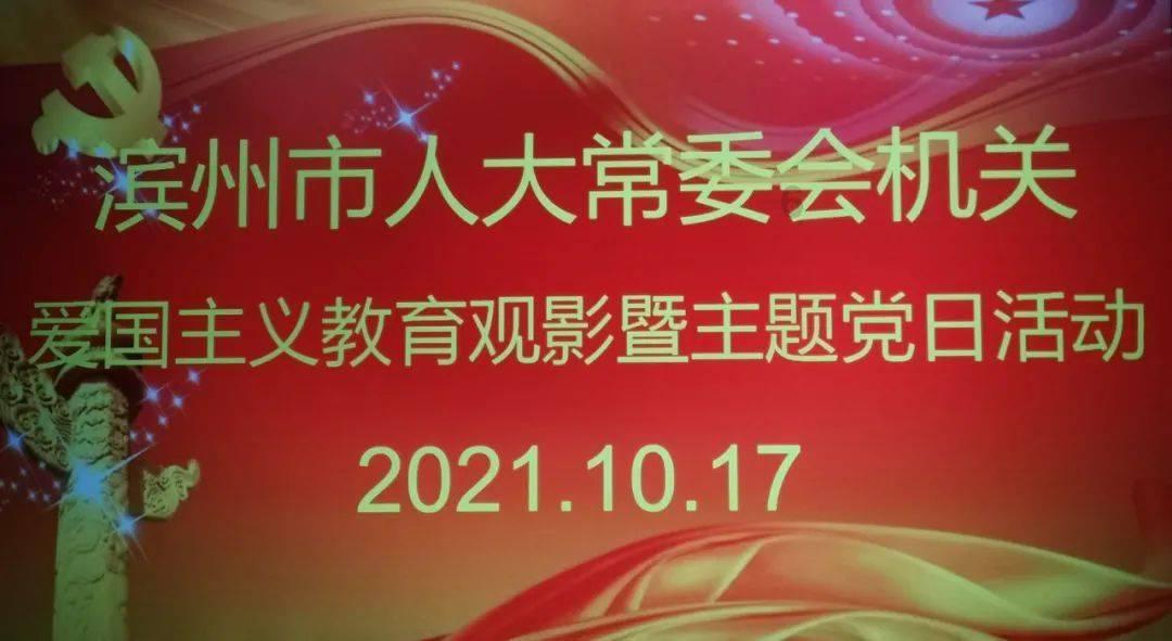 省军区党委十二届十三次全体会议召开 许勤出席会议并讲话