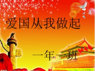 超级男孩向前冲