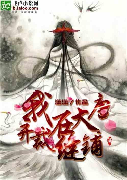 画线接蓝色球