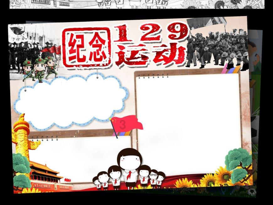 大学生摆摊创业会被人看不起吗？游戏画面