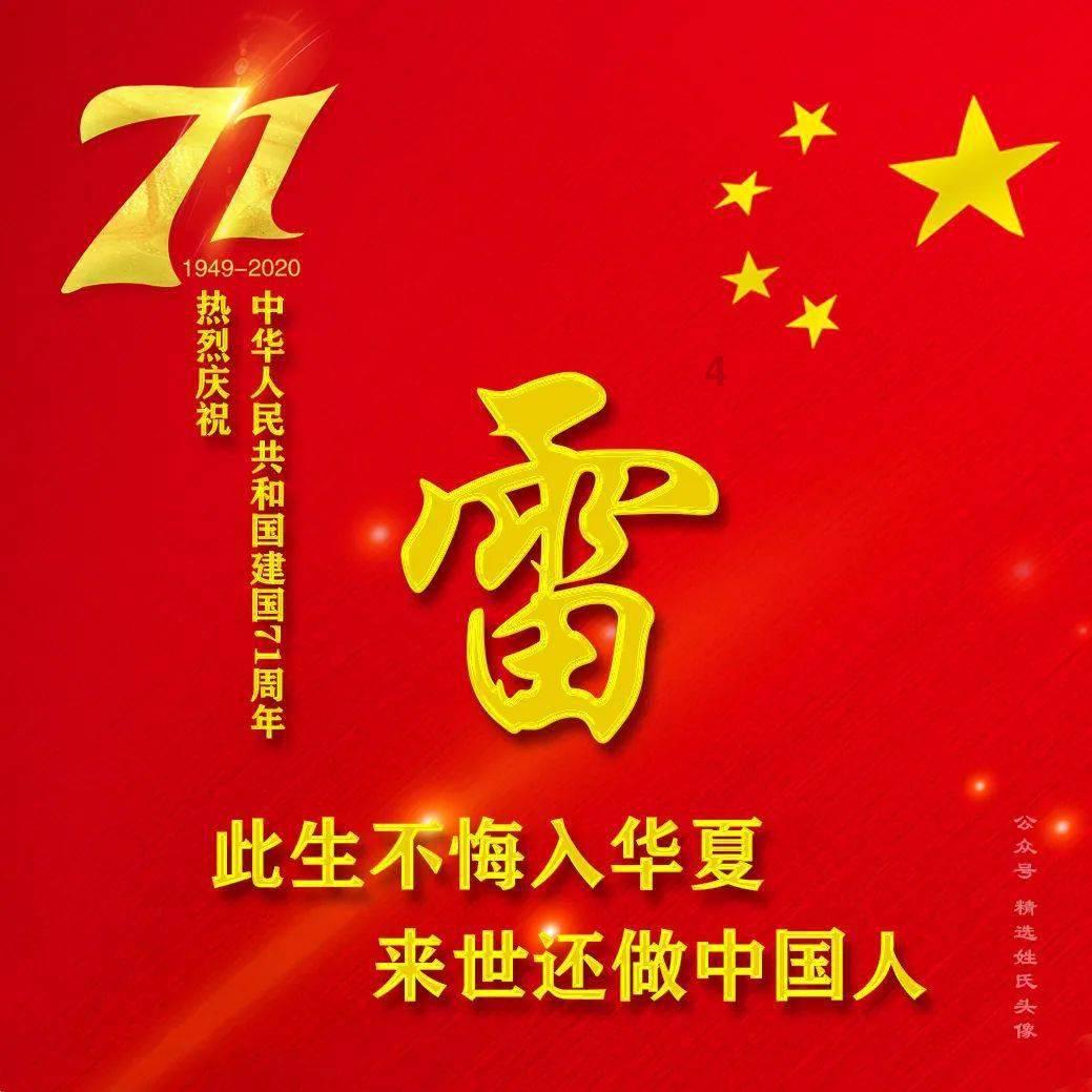 逃离梦想花园