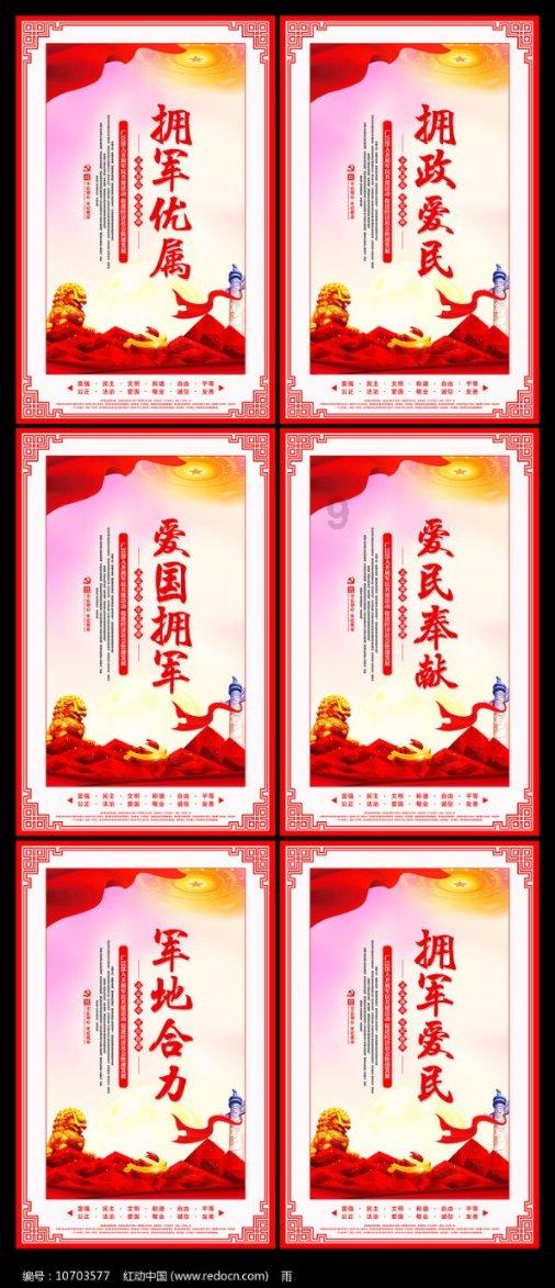 星界边境