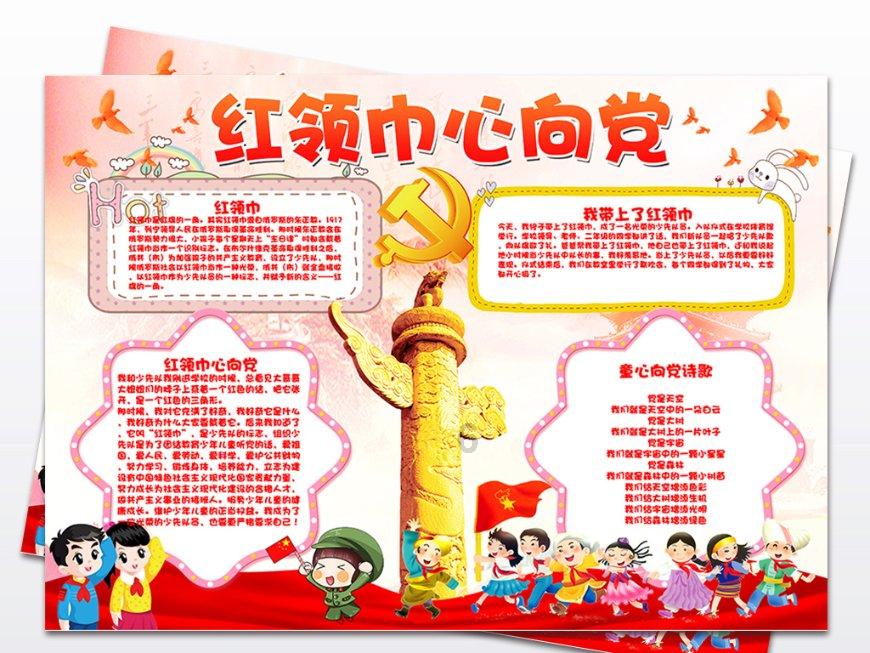人鱼公主温泉疗养