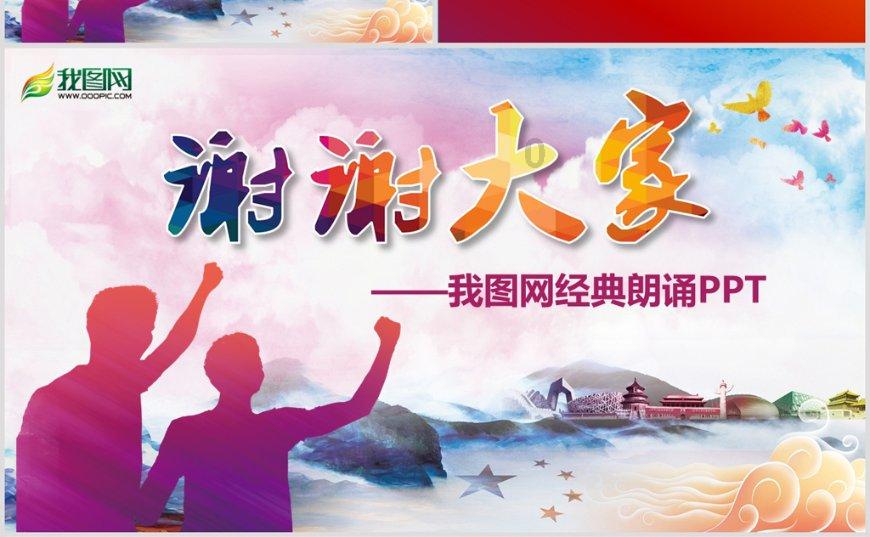 小猪佩奇的公主裙